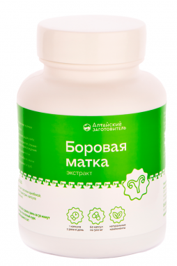 Боровая матка капсулы, 60 шт