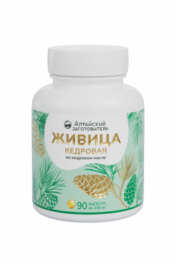 Живица кедровая на кедровом масле, 90 капсул