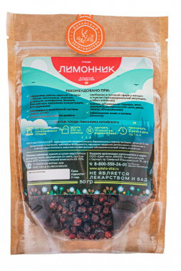 Лимонник ягоды, 50 гр