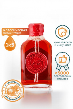 100 мл